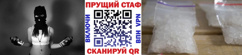 Как найти наркотики Чапаевск ГАШИШ  Псилоцибиновые грибы  Меф  Канабис 