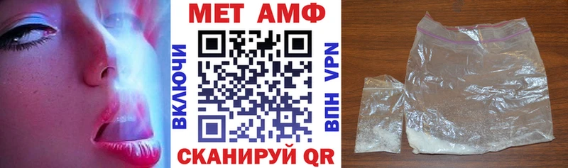 Амфетамин 98%  Чапаевск 