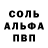 МДМА кристаллы Andryhec