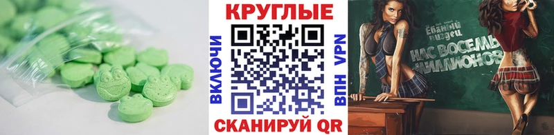 где найти наркотики  Чапаевск  ЭКСТАЗИ Philipp Plein 