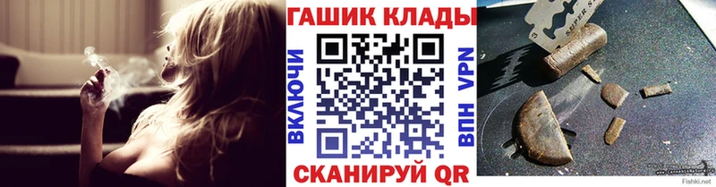ГАШИШ Cannabis  Чапаевск 