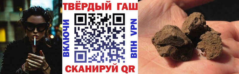 ГАШИШ гарик Чапаевск