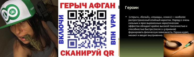 продажа наркотиков  Чапаевск  ГЕРОИН белый 
