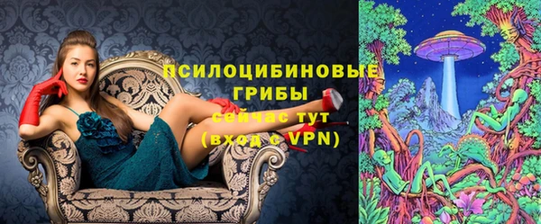 альфа пвп VHQ Арсеньев