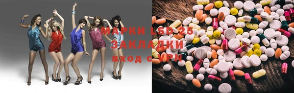 бутират Армянск