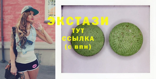 альфа пвп VHQ Арсеньев
