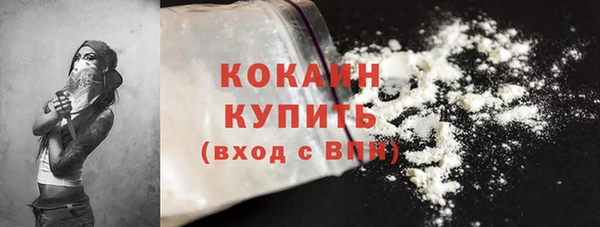 бутират Армянск