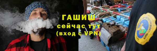 мефедрон VHQ Алексеевка