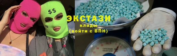 таблы Аркадак