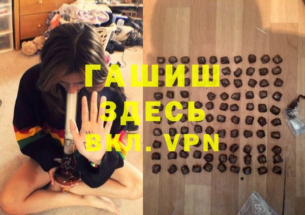 таблы Аркадак