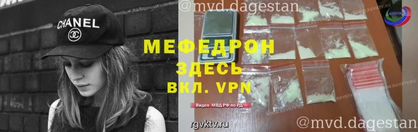 таблы Аркадак