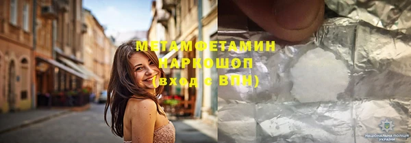альфа пвп VHQ Арсеньев