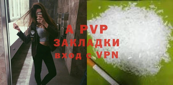 альфа пвп VHQ Арсеньев