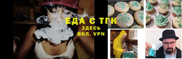таблы Аркадак