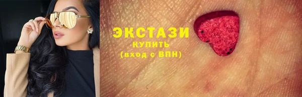 бутират Армянск