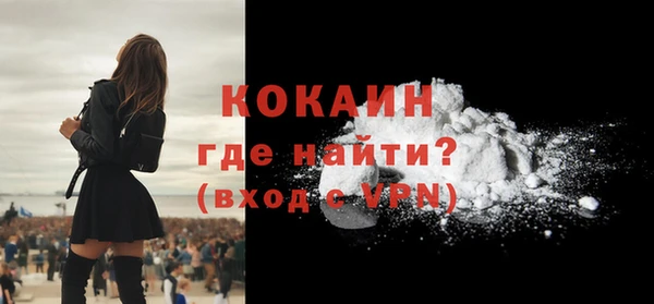 альфа пвп VHQ Арсеньев