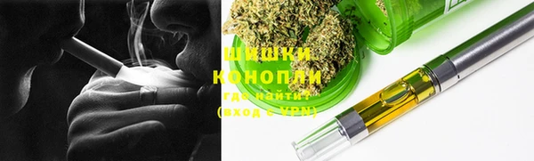альфа пвп VHQ Арсеньев