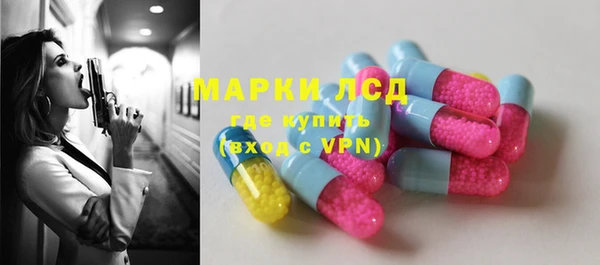 альфа пвп VHQ Арсеньев