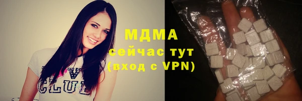 альфа пвп VHQ Арсеньев
