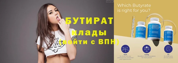 таблы Аркадак