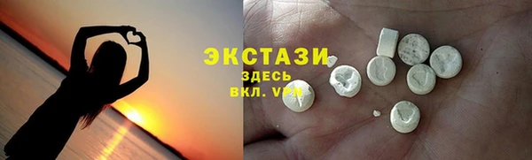 таблы Аркадак