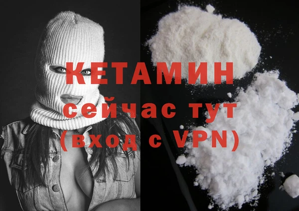 бутират Армянск