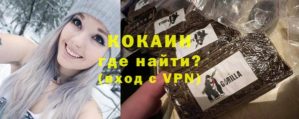 альфа пвп VHQ Арсеньев