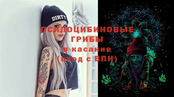 альфа пвп VHQ Арсеньев