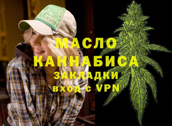 бутират Армянск