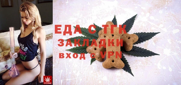 таблы Аркадак