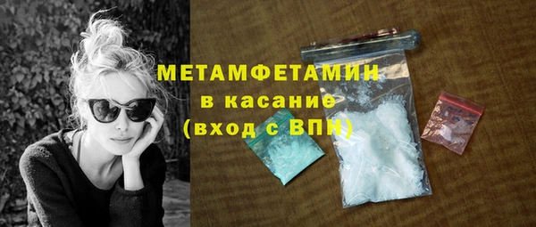альфа пвп VHQ Арсеньев