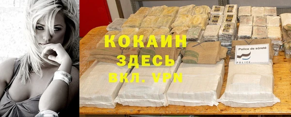 таблы Аркадак
