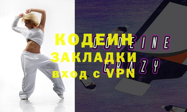 бутират Армянск