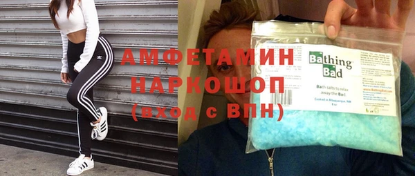 альфа пвп VHQ Арсеньев