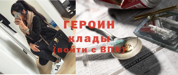 альфа пвп VHQ Арсеньев