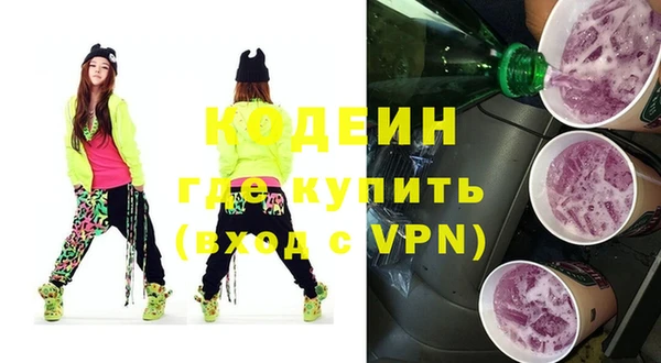 альфа пвп VHQ Арсеньев