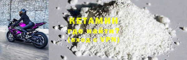 бутират Армянск
