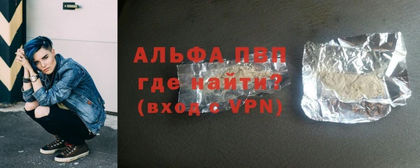 альфа пвп VHQ Арсеньев