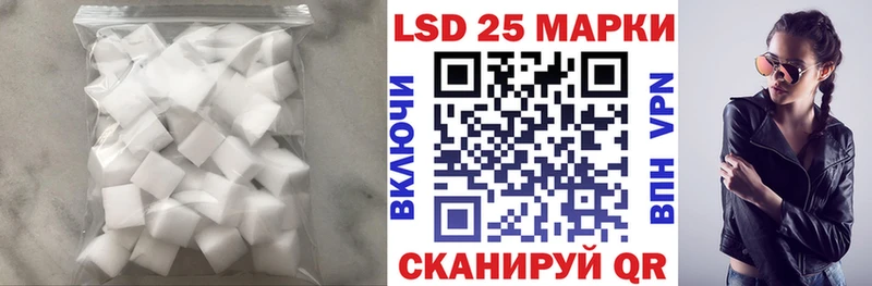 Лсд 25 экстази кислота  Чапаевск 