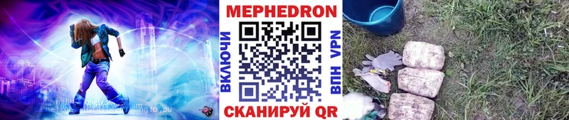 shop формула  кракен вход  Чапаевск  Меф мяу мяу 