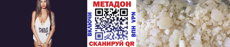 Метадон мёд  Чапаевск 