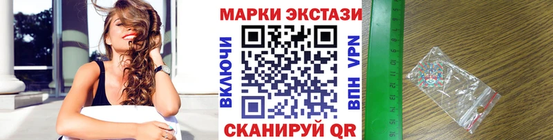 Марки 25I-NBOMe 1500мкг наркошоп Чапаевск
