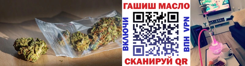 закладки гидра ТОР Дистиллят ТГК Wax Чапаевск